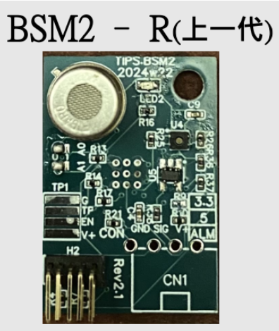 BSM2-R board